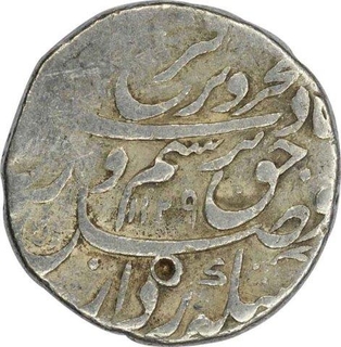 Silver One Rupee Coin of Farrukhsiyar of Shahjahanabad Dar ul Khilafat Mint.