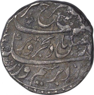 Silver One Rupee Coin of Farrukhsiyar of Shahjahanabad Mint.