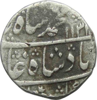 Silver One Rupee Coin of Muhammad Sha of Akabarabad Mint.