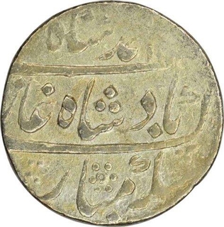 Silver One Rupee Coin of Muhammad Shah of Akbarabad Mustaqir al khilafat.