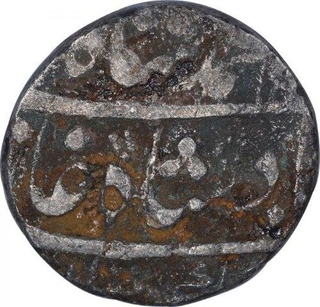 Silver One Rupee Coin of Muhammad Shah of Akbarabad Mint.