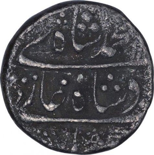 Silver One Rupee Coin of Muhammad Shah of Akbarabad Mint.