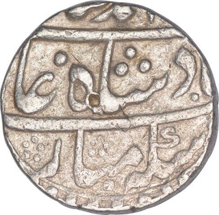 Silver One Rupee Coin of Muhammad Shah of Allahabad Mint.