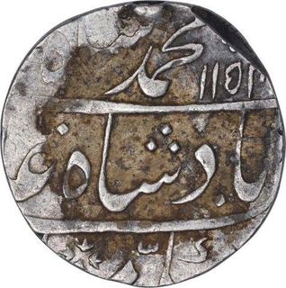 Silver One Rupee Coin of Muhammad Shah of Gwalior Mint.