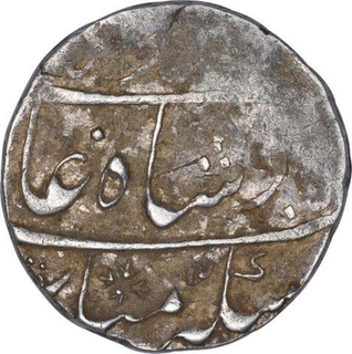 Silver One Rupee Coin of Muhammad Shah of Gwalior Mint.