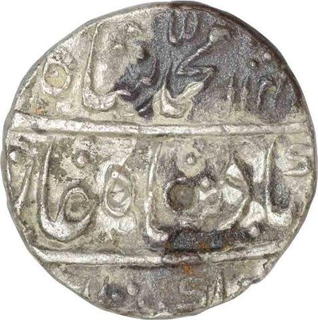 Silver One Rupee Coin  of Muhammad Shah of Kanbayat Mint.