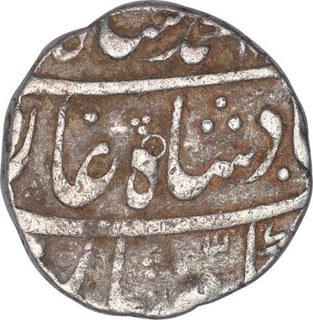 Silver One Rupee Coin of Muhammad Shah of Itawa Mint.