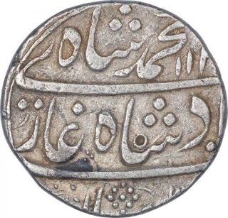 Silver One Rupee Coin of Muhammad Shah of Kora Mint.