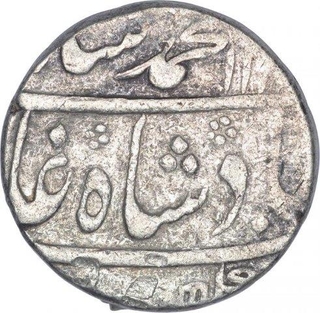 Silver One Rupee Coin of Muhammad Shah of Murshidabad Mint.