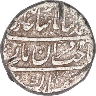 Silver One Rupee Coin of Muhammad Shah of Shahjahanabad Mint.