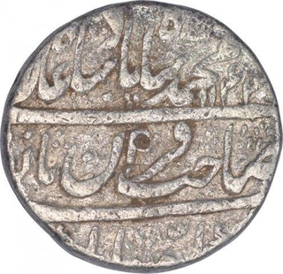 Silver One Rupee Coin of Muhammad Shah of Shahjahanabad Mint.