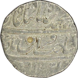 Silver One Rupee Coin  of Muhammad shah of Shahjahanabad Dar ul Khilafat Mint.