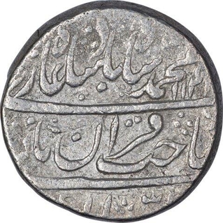 Silver One Rupee Coin of Muhammad Shah of Shahjahanabad Mint.