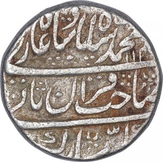 Silver One Rupee Coin of Muhammad Shah of Shahjahanabad Mint.