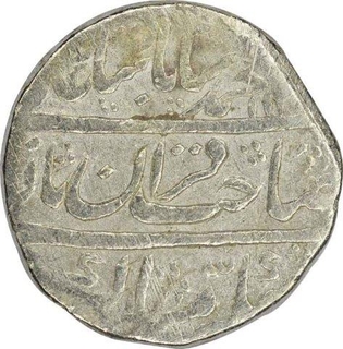 Silver One Rupee Coin of Muhammad shah of Shahjahanabad Dar ul Khilafat Mint.