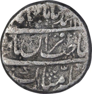 Silver One Rupee Coin of Muhammad Shah of Shahjahanabad Mint.