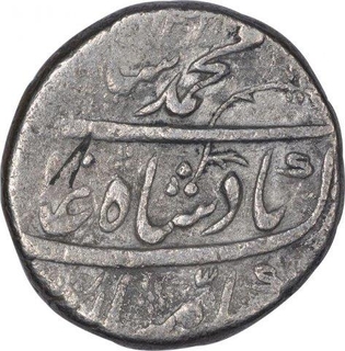 Silver One Rupee Coin of Muhammad Shah of ShahJahanabad Mint.