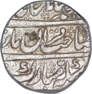 Silver One Rupee Coin of Muhammad Shah of Shahjahanabad Mint.