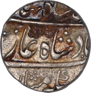 Silver One Rupee Coin of Ahmad Shah Bahadur of Allahabad Mint.