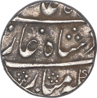 Silver One Rupee Coin of Shah Alam II of Allahabad Mint.