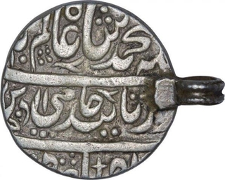 Silver One Rupee Coin of Shah Alam II of Farrukhabad Kingdom of  pendent Type Coin.