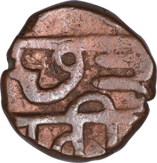 Copper Paisa coin of Maratha Confederacy of Chhatrapati Shivaji.