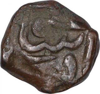 Copper Paisa coin of Bhonslas of Nagpur of Mughal Style.