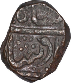 Copper Paisa coin of Rughuji III of Nagpur Mint of Maratha Confederacy.