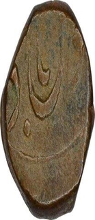 Copper One Falus Coin of Ahmedabad Mint of Maratha Confederacy .