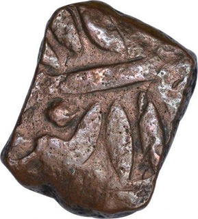 Copper Paisa Coin of Bhonsalas of Nagpur of Maratha Confederacy .