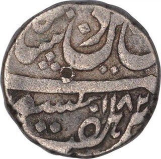 Silver One Rupee Coin  of Muhammadabad Banaras of Awadh State.