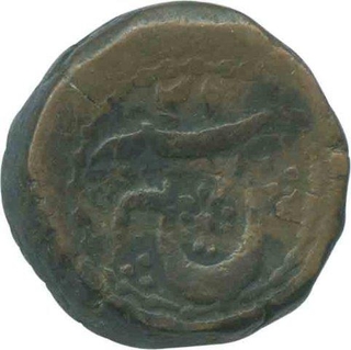 Copper Paisa Coin of Jahangir Muhammad Khan of Bhopal State.