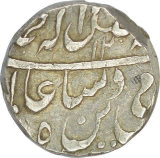 Silver One Rupee Coin of Jahangir Muhammad Khan of Bhopal State.