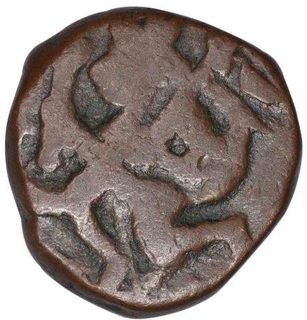 Copper Paisa coin of Anand Rao III of Dhar State.