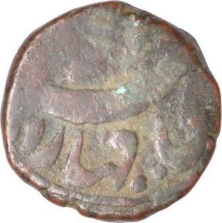 Copper Taca Coin of Lallat Shah of Garhwal State.