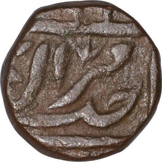 Copper One Paisa Coin of Daulat Rao of Gwalior State.