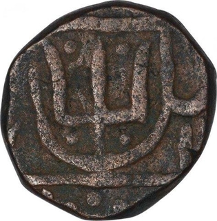 Copper One Paisa Coin of Jankoji Rao of Gwalior State.