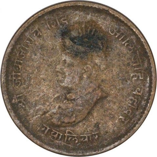 Copper Half Anna Coin of Jivaji Rao of Gwalior State.