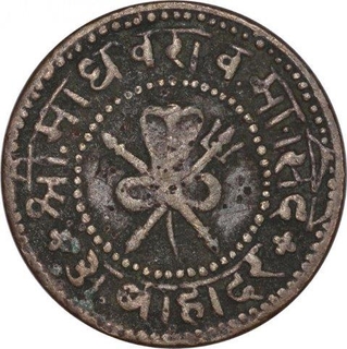 Copper Half Paisa Coin of Madho Rao of Gwalior State.