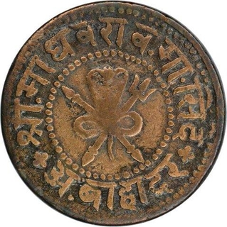 Copper Half Pice of Madho Rao of Gwalior State.