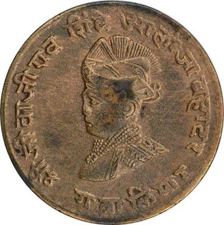 Copper Quarter Anna of Jivaji Rao of Gwalior State.