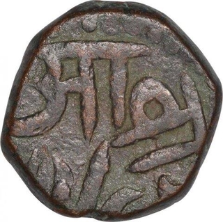 Copper One Paisa Coin of Jayaji Rao of Mandsore Mint of Gwalior State.