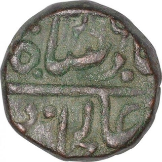 Copper One Paisa Coin of Jayaji Rao of Ujjain Dar ul fath of Gwalior Mint.