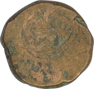 Copper Paisa Coin of Bhilsa Mint  of Gwalior State.