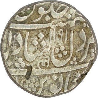 Silver One Rupee of Dilshadabad of Hyderabad Feudatory of  Narayanpett.