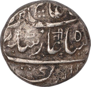 Silver One Rupee  Coin of Dishadabad Mint of Hyderabad Feudatory of Naryanpett .