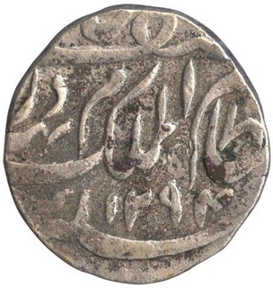 Silver Rupee Coin of Mir Mahbub Ali Khan of Farkhanda Bunyad  of Haidarabad Mint of Hyderabad State.