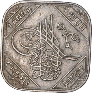 Copper Nickle Square One Anna Coin of Mir Usman Ali Khan of Hyderabad State.