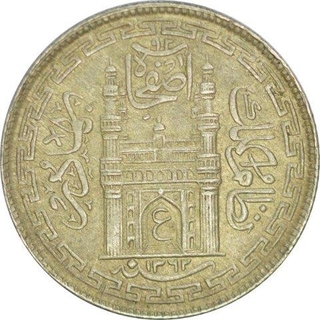 Silver Quarter Rupee of Mir Usman Ali Khan of Hyderabad State.