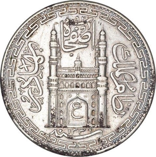 Silver One Rupee Coin of Mir Usman Ali Khan of Hyderabad State.